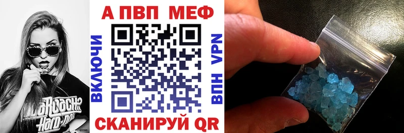 блэк спрут tor  Слюдянка  A PVP кристаллы 