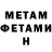 Метадон белоснежный Lidia Lol