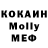 КОКАИН VHQ Heini E.