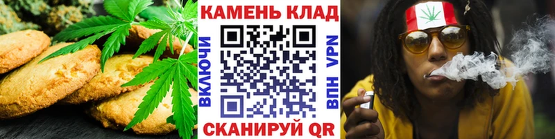 Еда ТГК марихуана цена Слюдянка