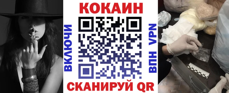 наркотики Слюдянка КОКАИН 99%