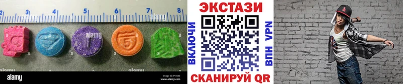 купить  цена  Слюдянка  ЭКСТАЗИ таблы 