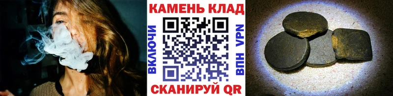 закладки  MEGA зеркало  ГАШ VHQ  Слюдянка 