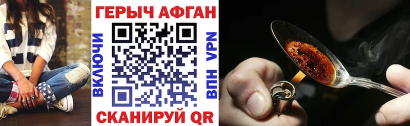 даркнет сайт Слюдянка Героин герыч
