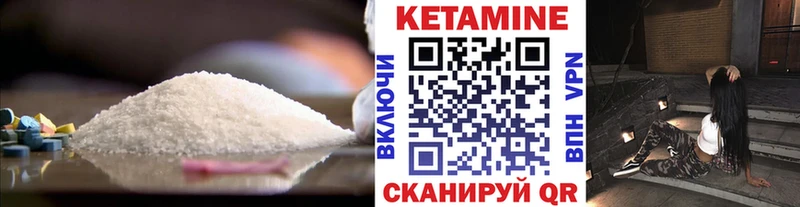 наркота  Слюдянка  Кетамин ketamine 