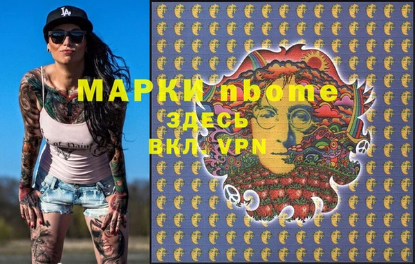 mdpv Сатка