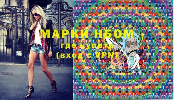 стафф Аркадак