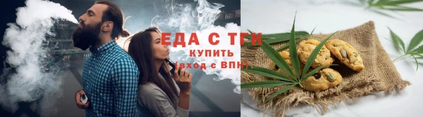 мефедрон Семилуки