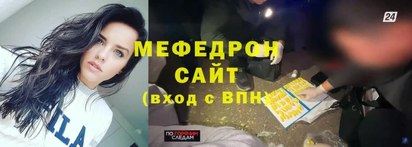 мефедрон VHQ Арсеньев