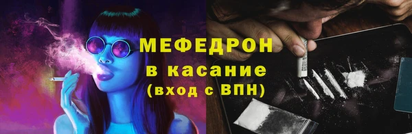 стафф Аркадак