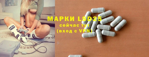 мефедрон VHQ Арсеньев
