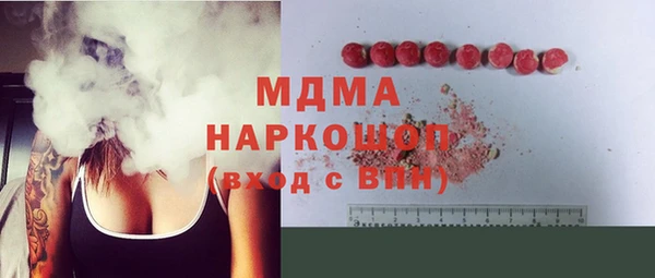 мефедрон VHQ Арсеньев