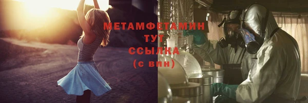 мефедрон VHQ Арсеньев