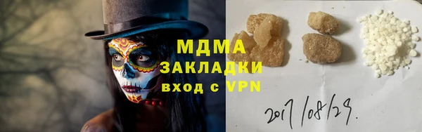 стафф Аркадак