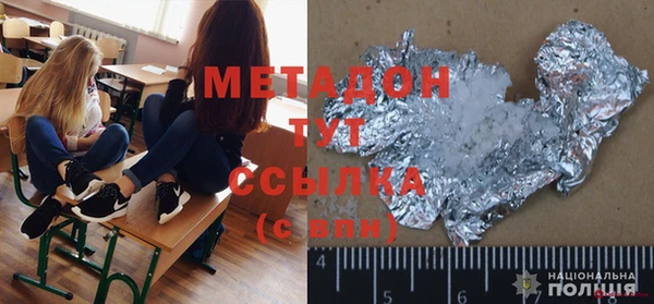 стафф Аркадак