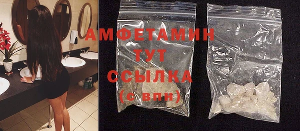 мефедрон VHQ Арсеньев