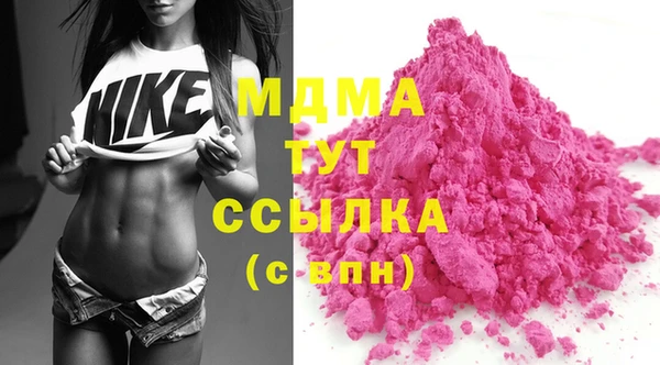 mdma Армянск
