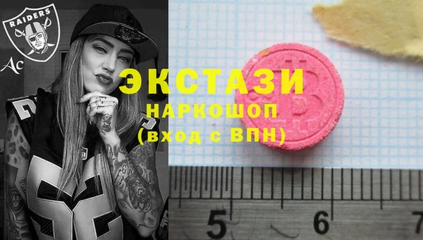 мефедрон VHQ Арсеньев