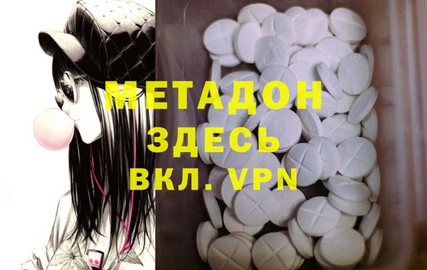 mdma Армянск