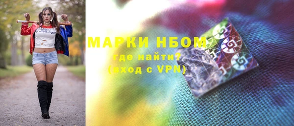 стафф Аркадак