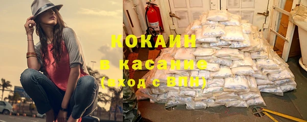 мефедрон VHQ Арсеньев