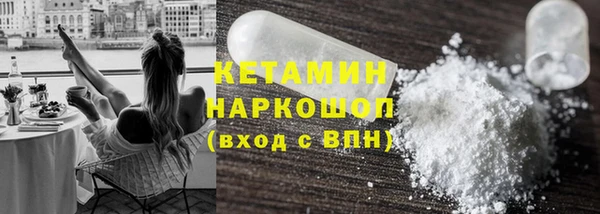 мефедрон VHQ Арсеньев