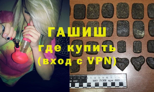 кокаин VHQ Саяногорск