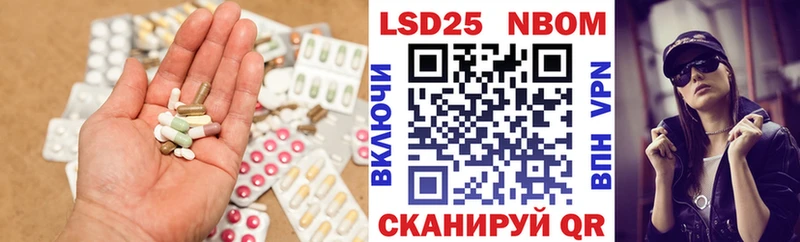 Лсд 25 экстази ecstasy  что такое наркотик  Слюдянка 