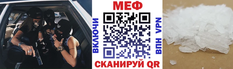 где купить наркоту  Слюдянка  МЯУ-МЯУ мяу мяу 