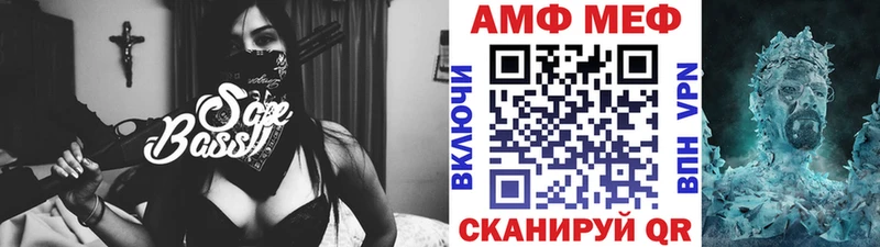 МЕТАМФЕТАМИН кристалл  Слюдянка 