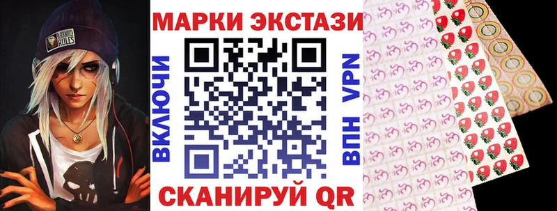 Марки NBOMe 1,5мг  где купить наркоту  Слюдянка 