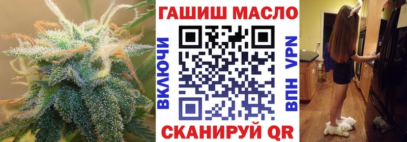ТГК концентрат  сколько стоит  Слюдянка 